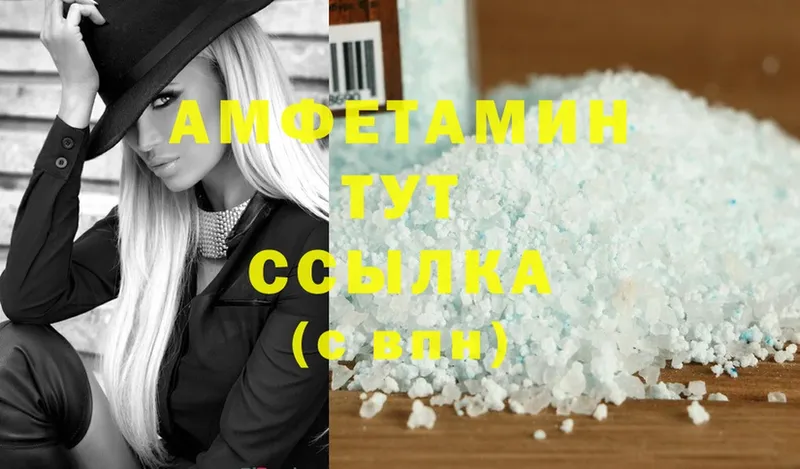 Amphetamine 97%  OMG ССЫЛКА  Реутов  где можно купить наркотик 