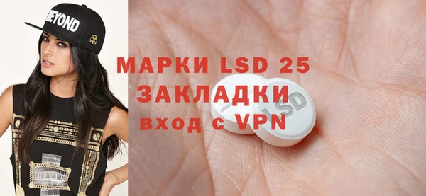 MDMA Premium VHQ Беломорск