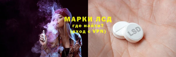 MDMA Premium VHQ Беломорск