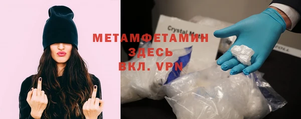 MDMA Богородицк