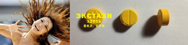 MDMA Premium VHQ Беломорск