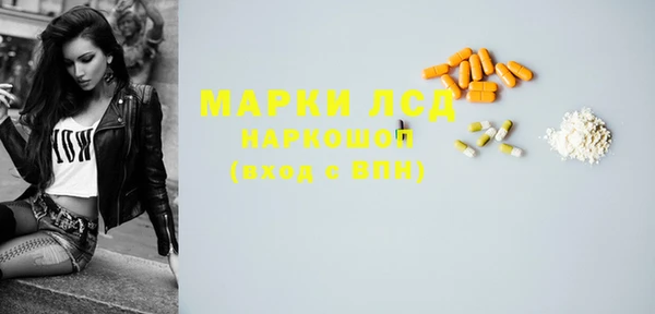 MDMA Premium VHQ Беломорск