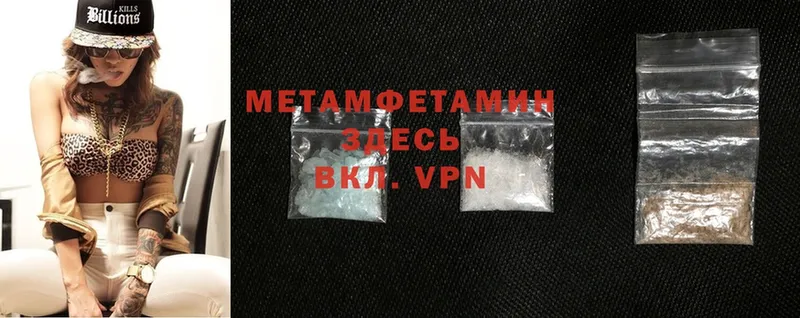 kraken рабочий сайт  Реутов  Метамфетамин Methamphetamine 